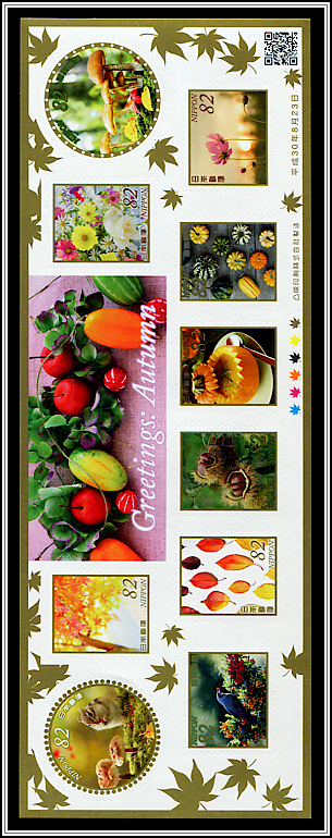 Autumn Motifs