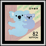 Koalas