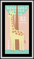 Girraffe