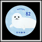 Seal