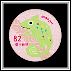 Chameleon