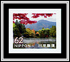 Kinrin-ko