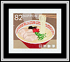 Hakata Noodles