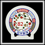 Arita Porcelain