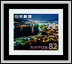 Nagasaki at Night