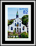 Ōura Church
