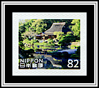 Suizen-ji Garden