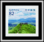 Aso from Daikanbo