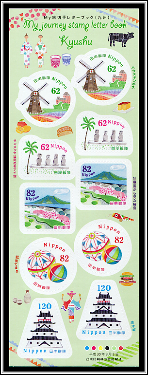 My Journey Stamp Letter Book - Kyushu