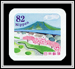 Sakura-jima