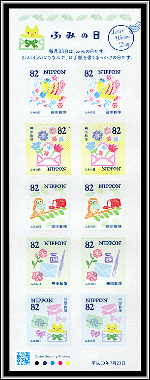 Booklet Pane