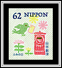 Bird, Flowers & Postbox