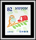 Owl at the Mailbox