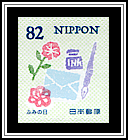 Letter, Flower & Pen