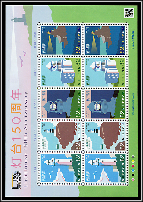 Lighthouses