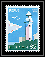 Kannonzaki (1925)