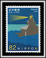 Kannonzaki (1869)