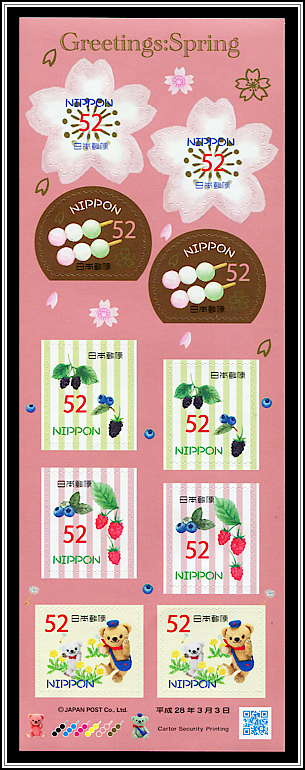 Spring Motifs