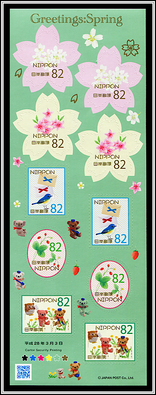 Spring Motifs