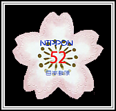 Cherry Blossom
