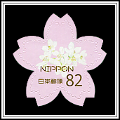 Cherry Blossom