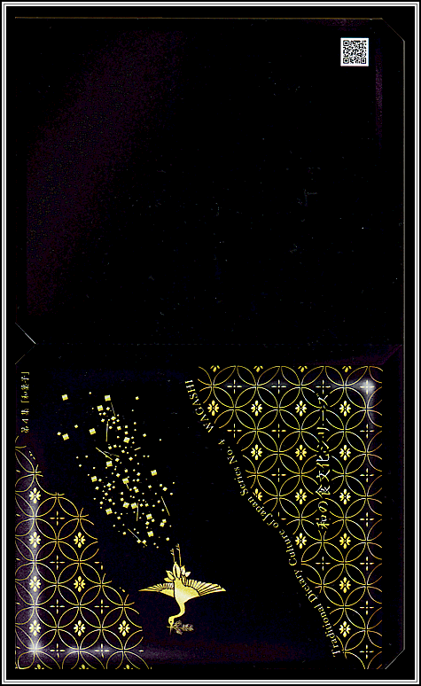 Booklet Cover