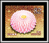 Wagashi