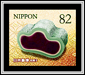 Wagashi