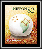 Wagashi