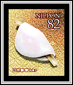Wagashi