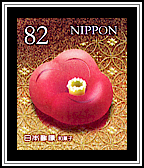 Wagashi