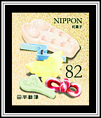 Wagashi