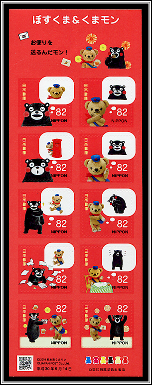 Posukuma & Kumamon