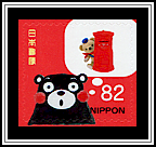 Posukuma & Kumamon