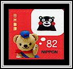 Posukuma & Kumamon