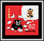Posukuma & Kumamon