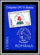Stamp & Emblem
