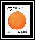 Iyokan Orange