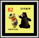 Posukuma & Kumamon