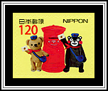 Posukuma & Kumamon