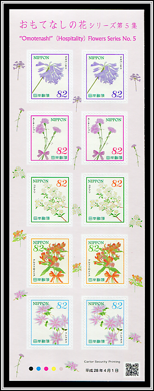 Hospitality Flowers