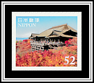 Kiyomizu Temple