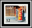 Mailbox on Hanamikoji Dōri