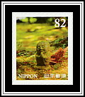 Shuheki-en