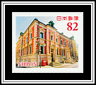 Nakagyo Post Office