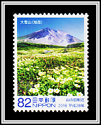 Mount Asahi
