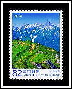 Mount Yari