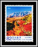 Mount Daisen