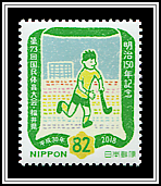 Field Hockey