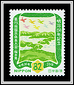 Mikata Five Lakes